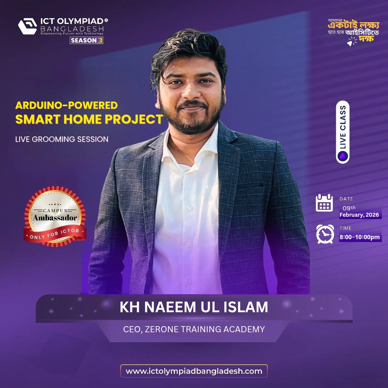 Arduino-Powered Smart Home Project